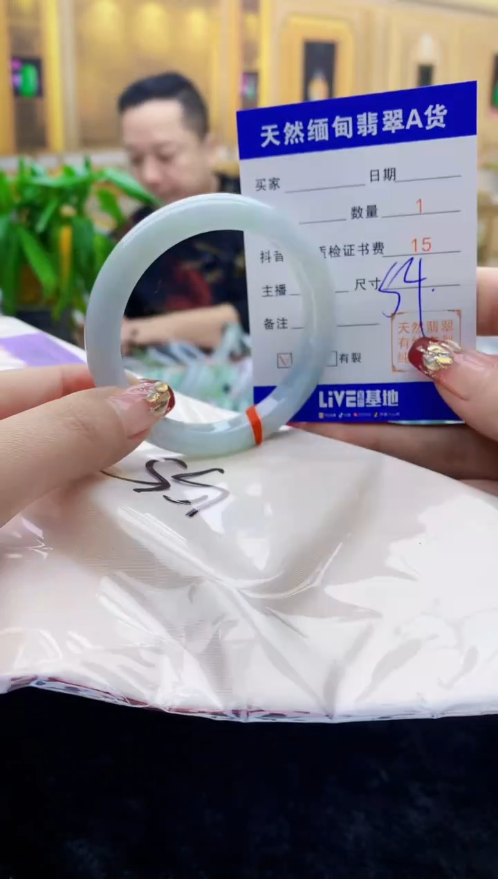 【闪购商品】翡翠手镯未镶嵌   H87-90