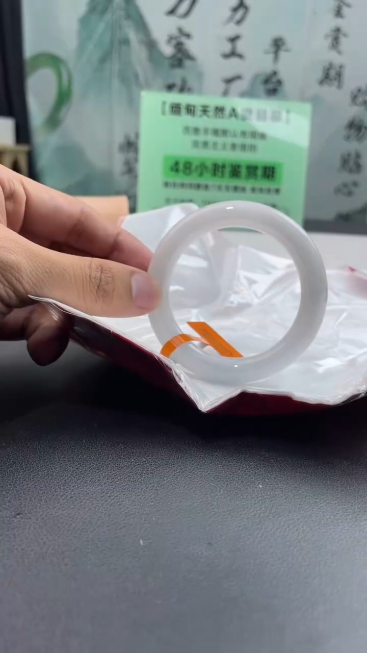 【闪购商品】翡翠手镯未镶嵌28翡翠手镯