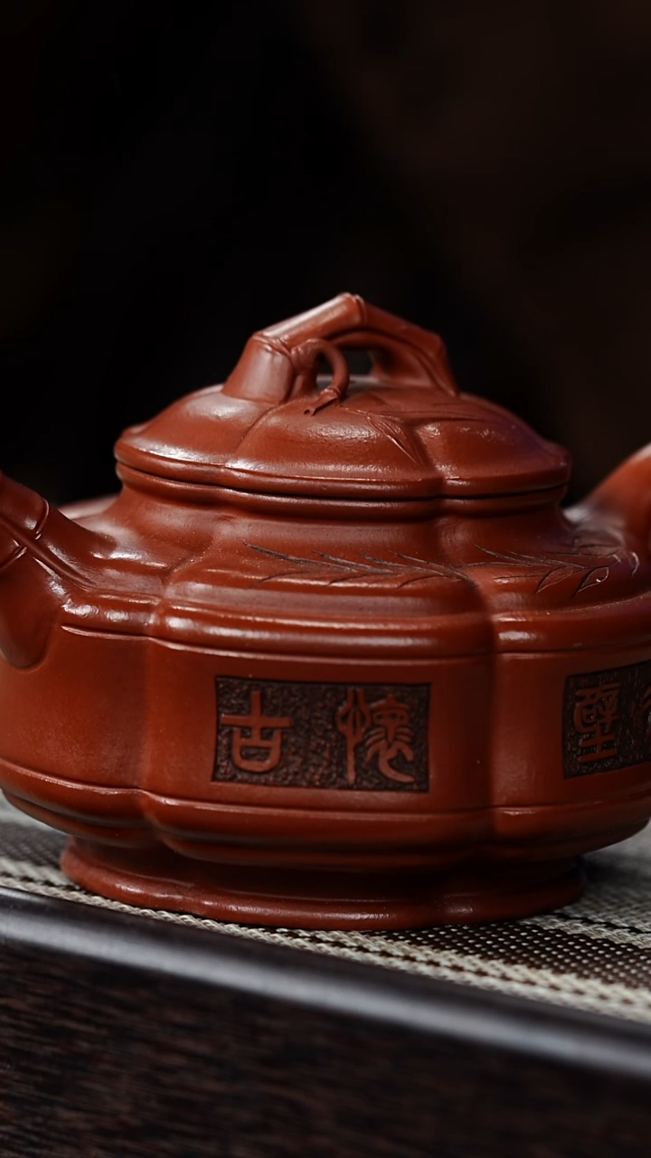 茶壶紫砂紫砂36    