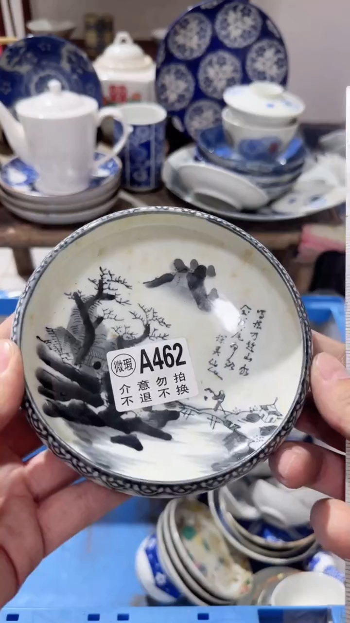 瓷片启**富陶瓷孤品微瑕看好下单NO退NO换