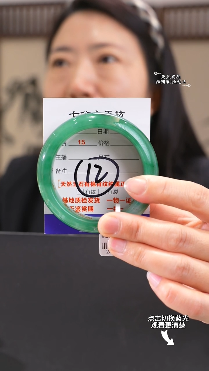 【闪购商品】石英质玉未镶嵌手镯57-58