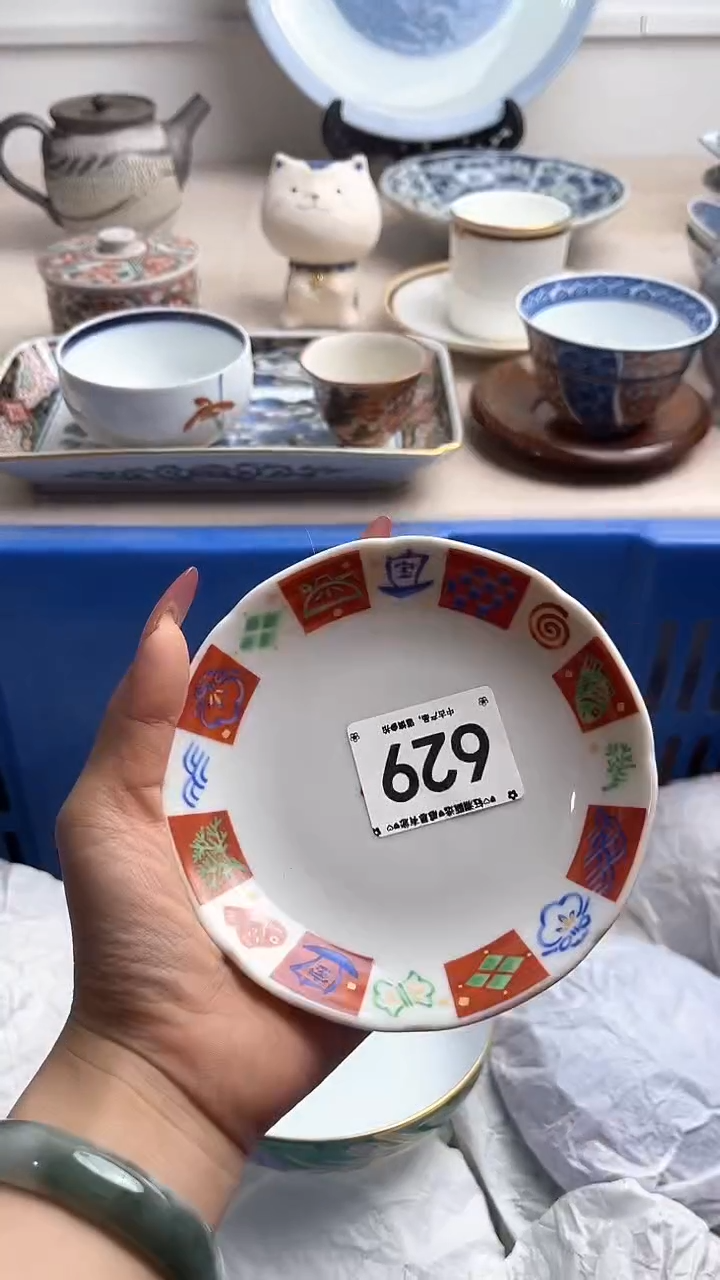 【闪购商品】瓷片629.............