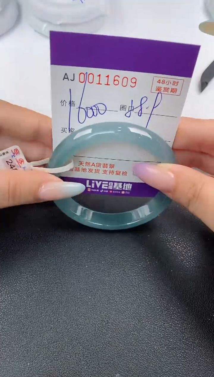【闪购商品】翡翠手镯未镶嵌天然A货翡翠