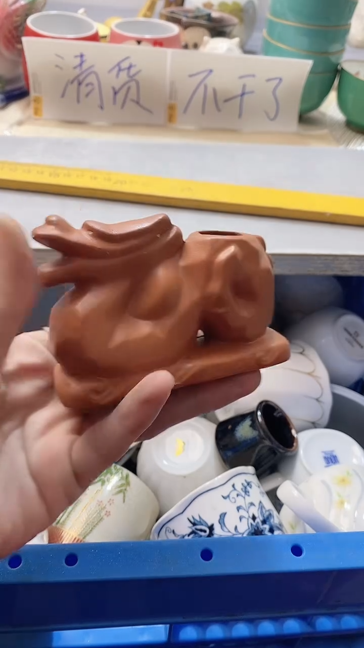 瓷片学***化226瓷片瓷片瓷片瓷片