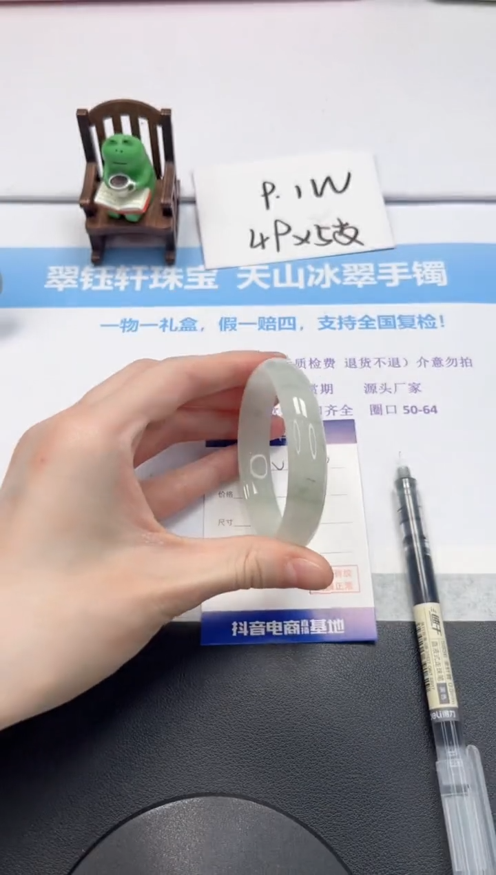 【闪购商品】石英质玉手镯未镶嵌V376-56.2