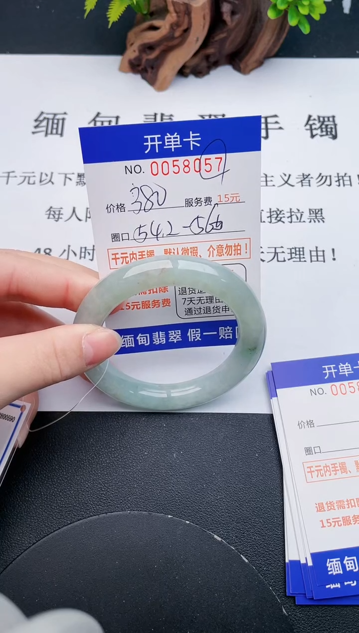 【闪购商品】57丽致优雅手镯时尚百搭