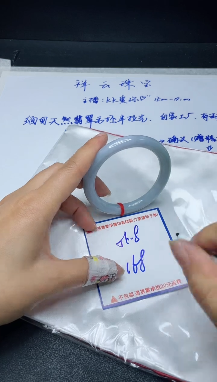 【闪购商品】定制翡翠未镶嵌我