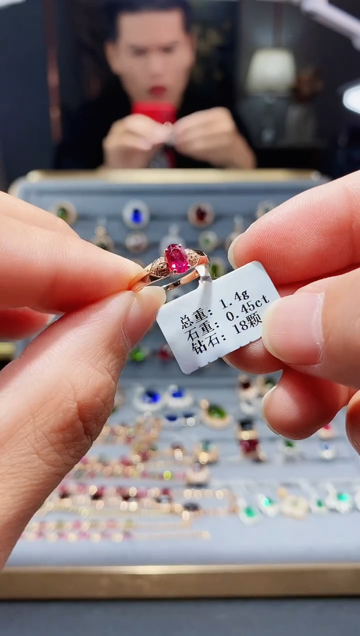 【闪购商品】碧玺戒指18K金镶嵌0.45.