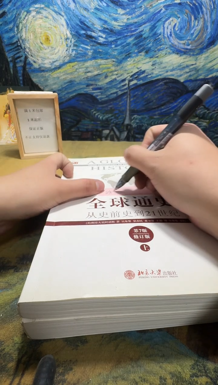 欢**好永威书社下单链接