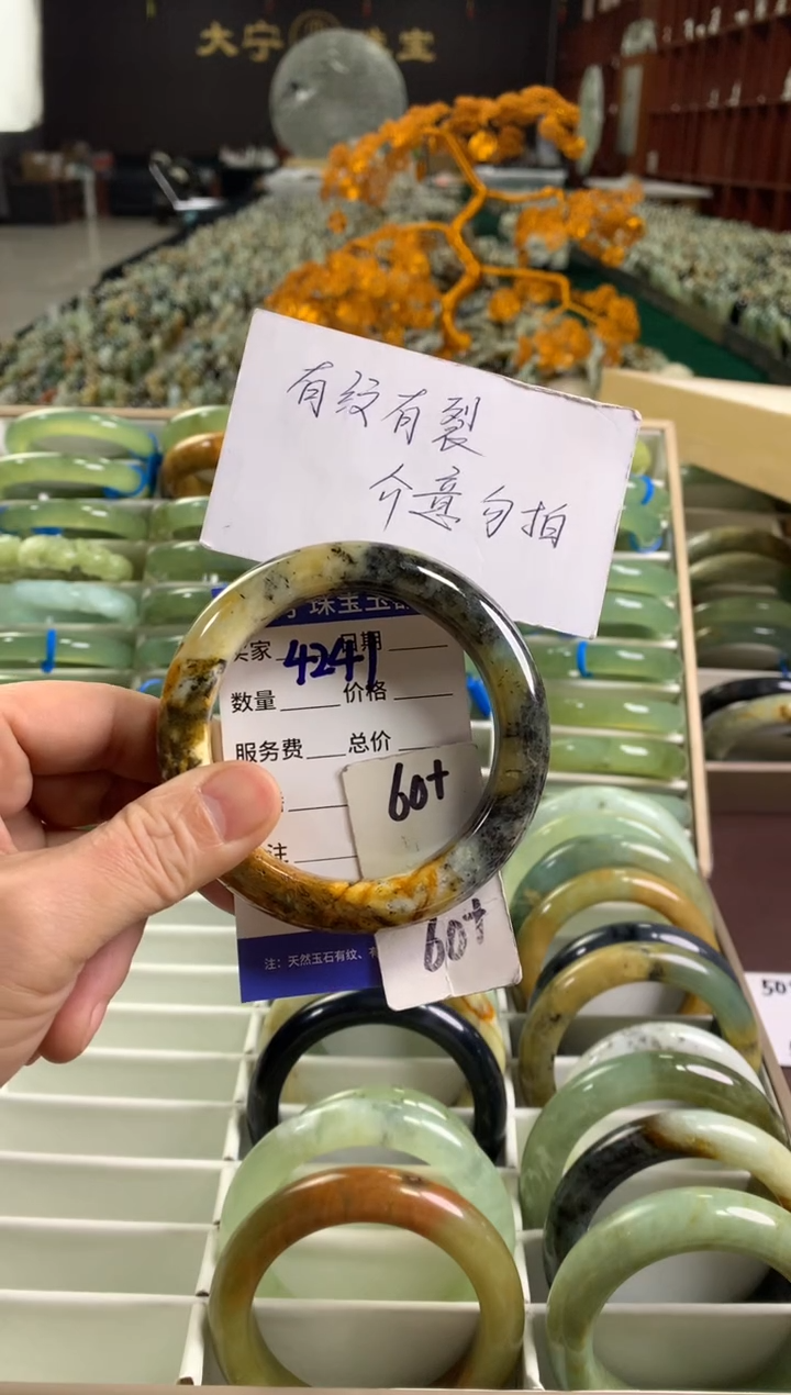 未镶嵌蛇纹石玉手镯4241