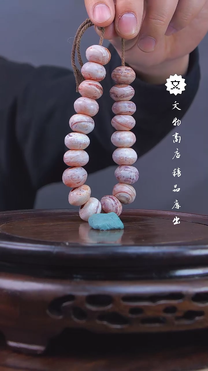 【闪购商品】铜（先鉴后发，安心选购）G高玛瑙