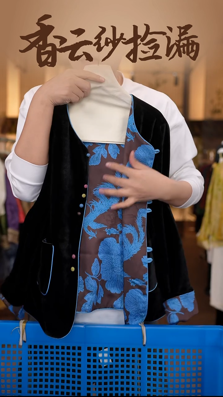 XL     香云纱清仓