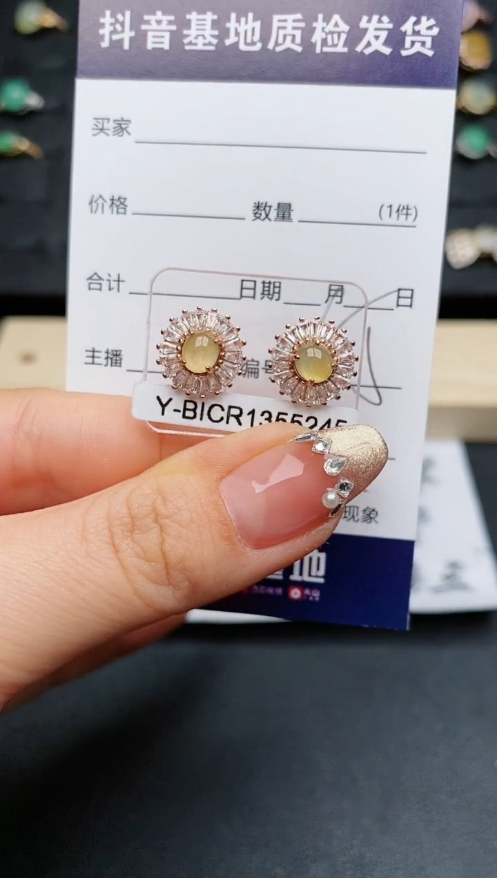 【闪购商品】翡翠耳饰银S925镶嵌.........