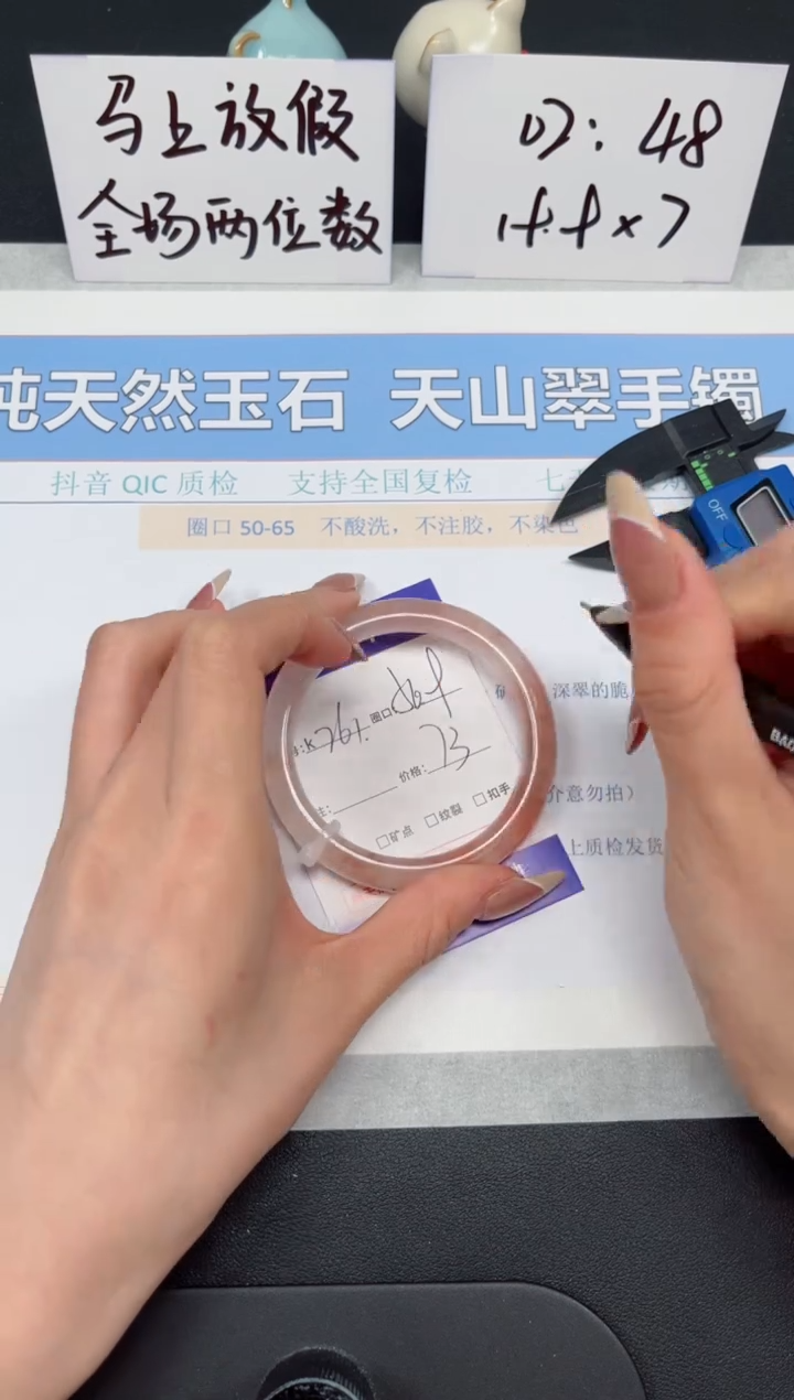 【闪购商品】石英质玉手镯未镶嵌K261-56