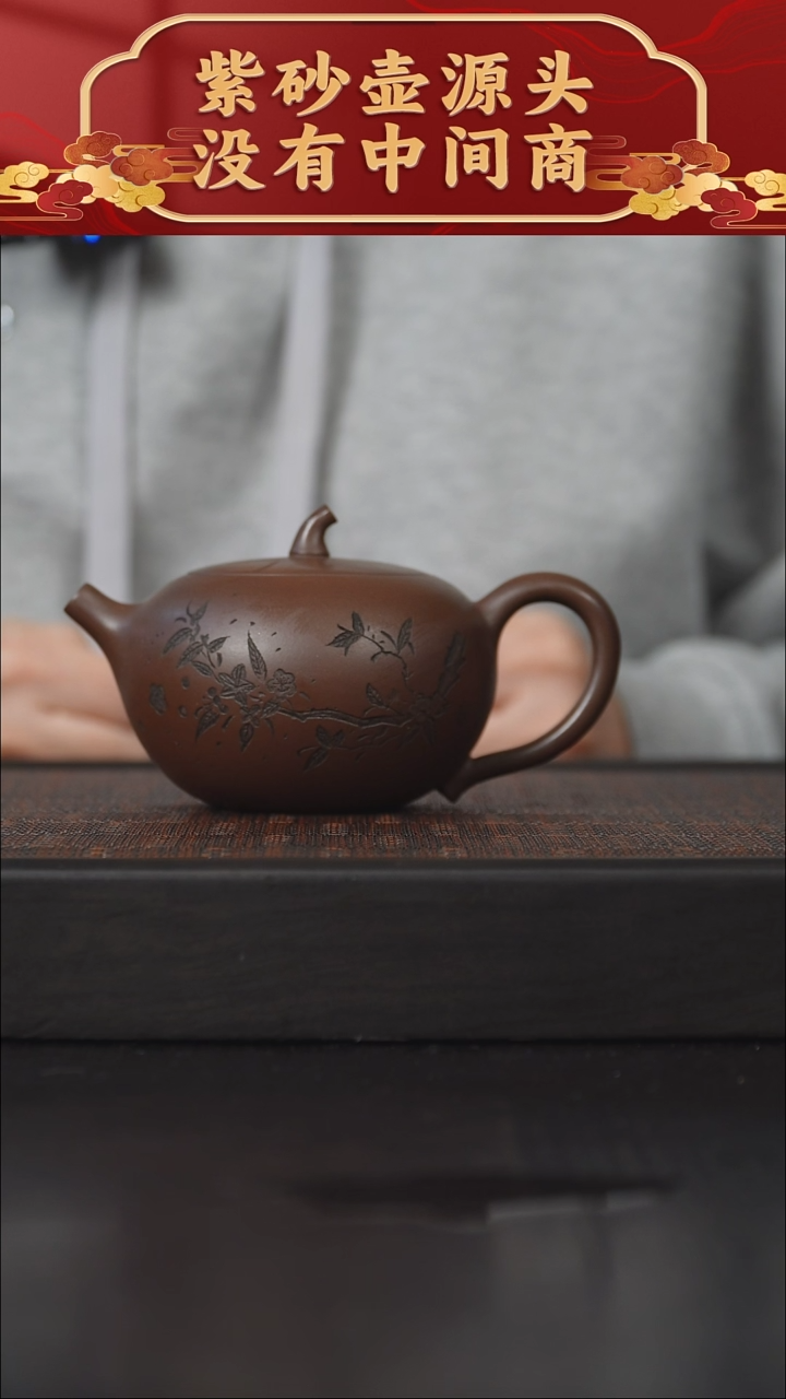 【闪购商品】紫砂茶碗革紫泥苹果壶200CC