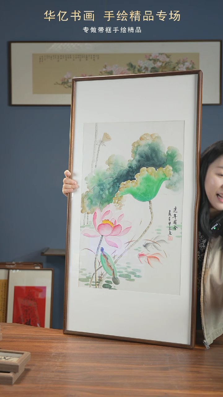 【闪购商品】书法HT年年有余/52*102冯国斌    