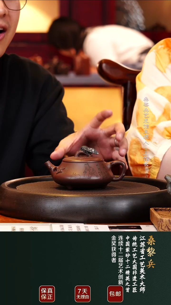 茶壶紫砂SLB41知足常乐特级紫泥240cc