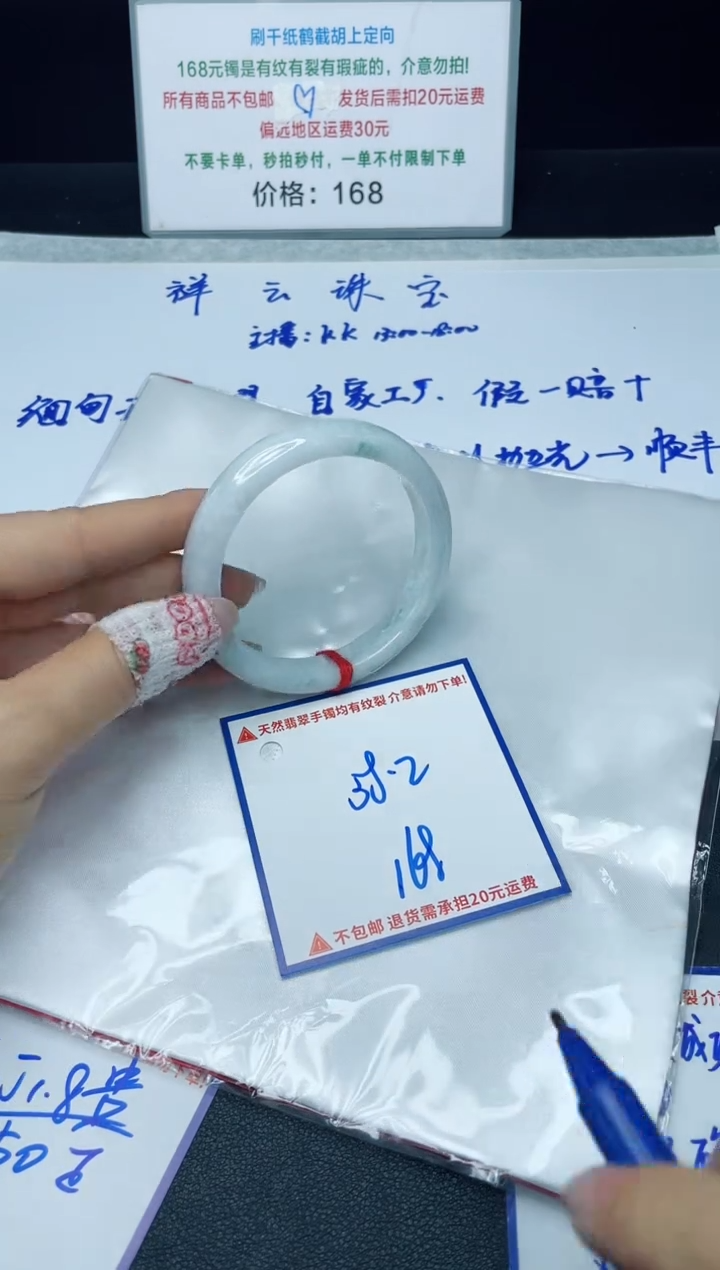 【闪购商品】定制翡翠未镶嵌我