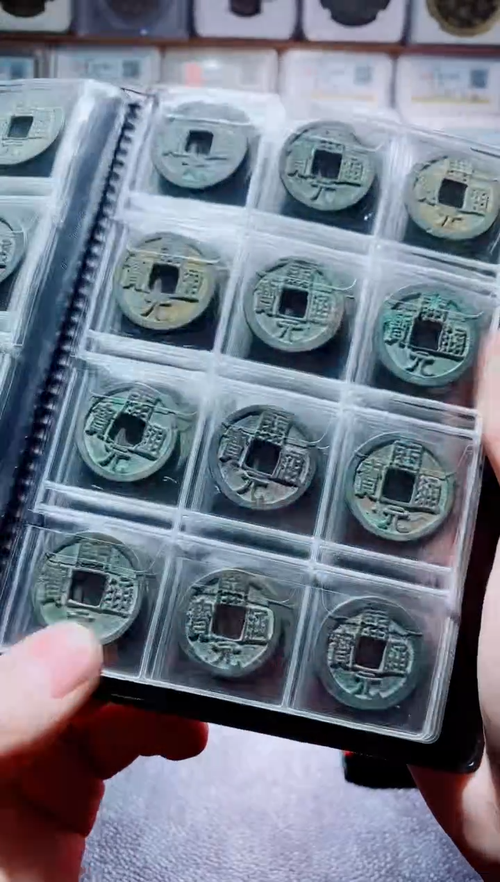 【闪购商品】铜古钱币开元一册120个