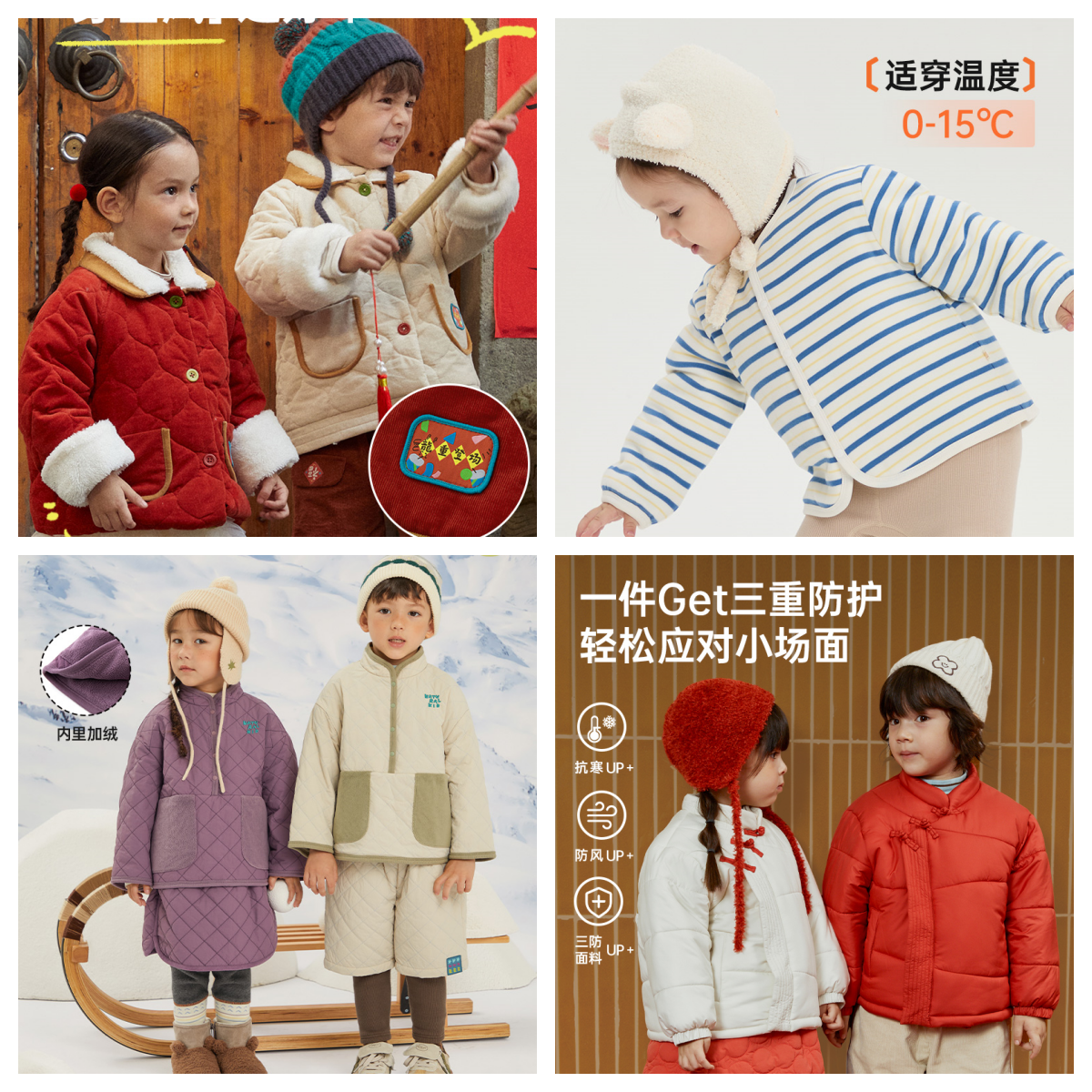 【99棉服合集】先选尺码，再选款式，断码不补！D