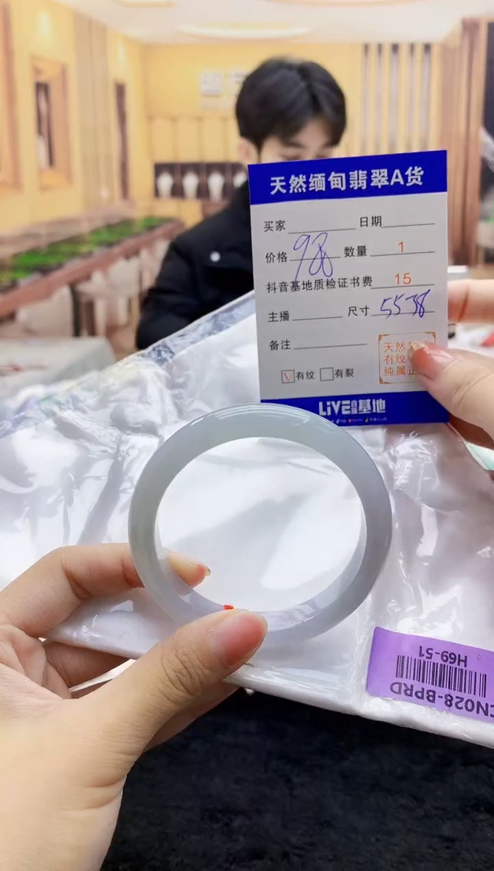 【闪购商品】翡翠手镯未镶嵌  H69-51