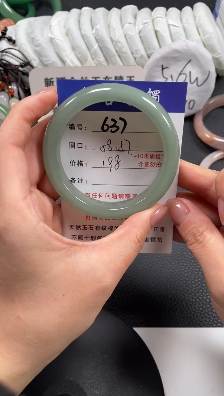 【闪购商品】石英质玉手镯未镶嵌58