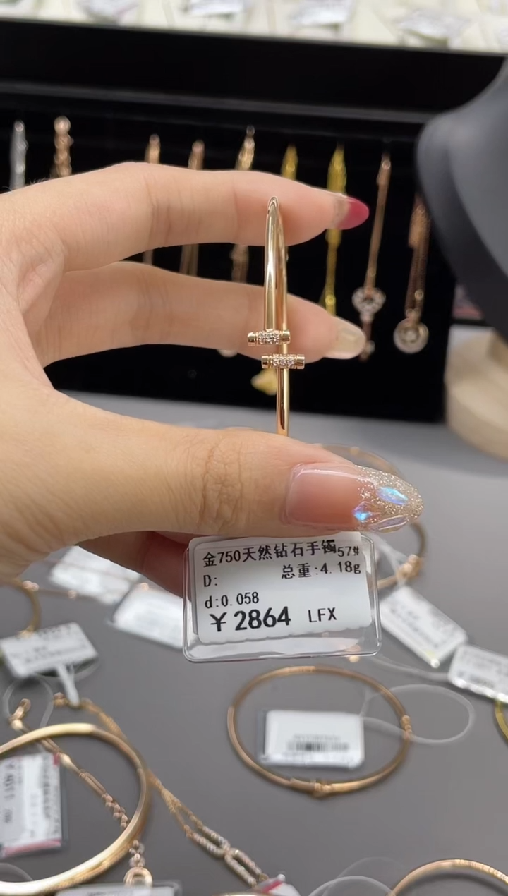 【闪购商品】钻石手镯18K金镶嵌剪标签不退不换