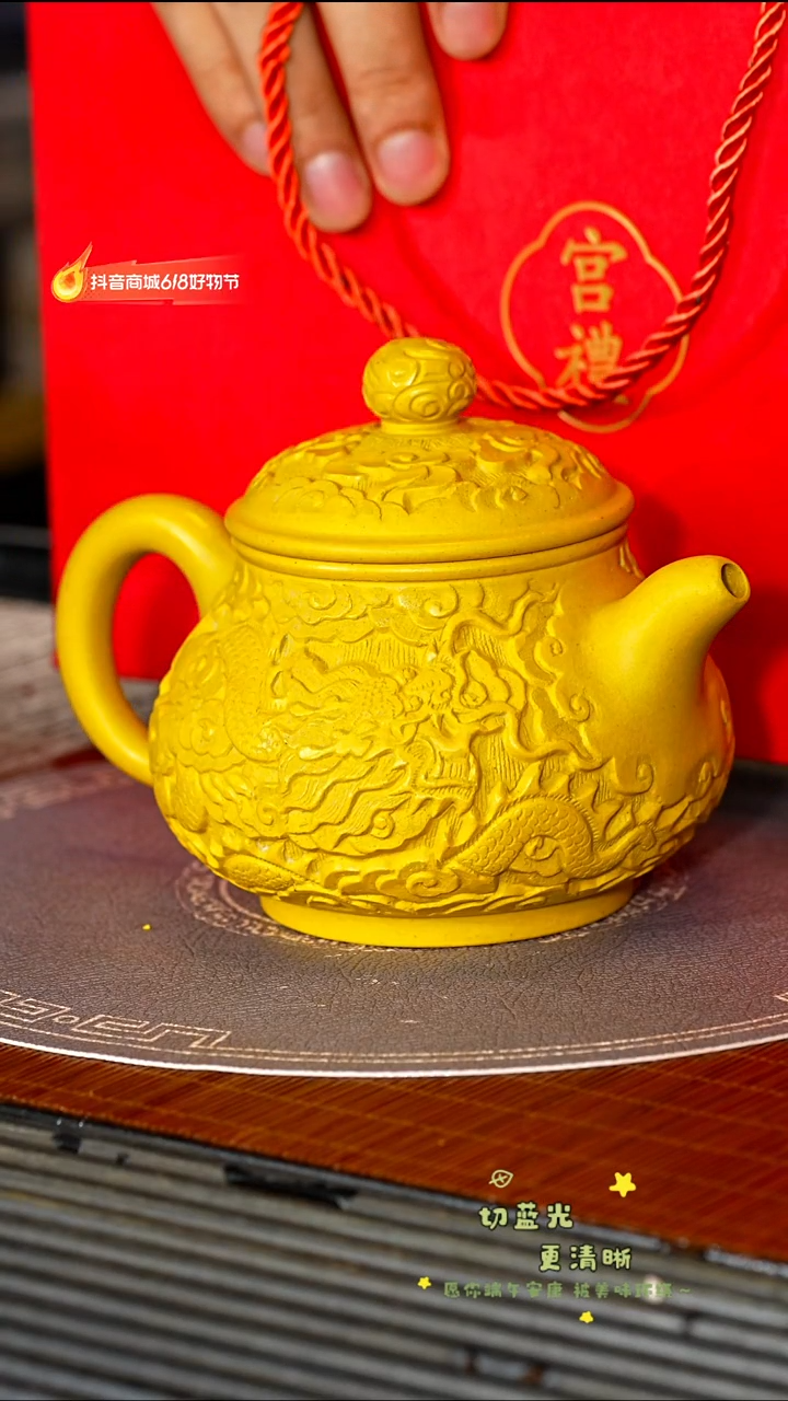 茶壶紫砂宜兴紫砂PHJ 黄金段 潘壶350cc