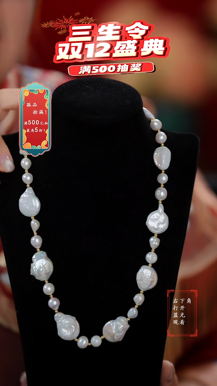 铜合金无项链一条