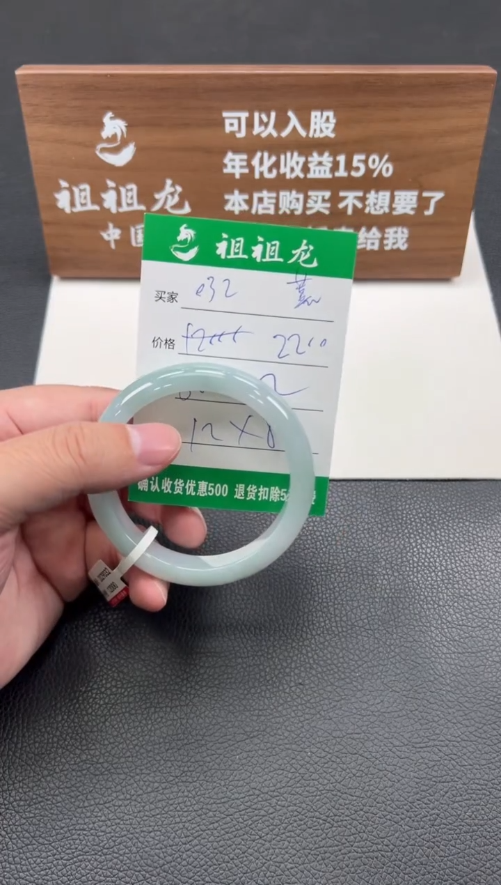 【闪购商品】翡翠手镯未镶嵌032啊