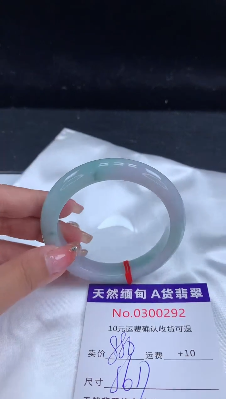 【闪购商品】翡翠手镯未镶嵌有纹，完美者勿拍