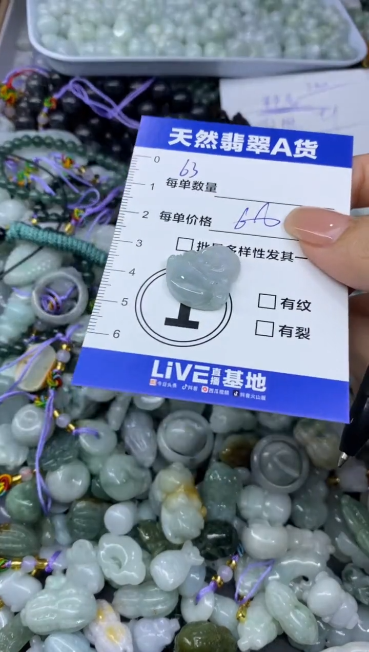 吊坠(不含链)未镶嵌翡翠天然翡翠A货批量多样性发一件
