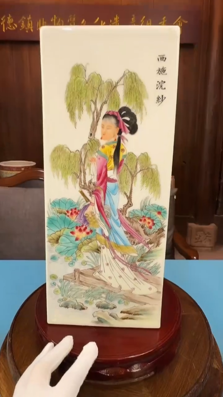 摆件瓷非遗组委会人物四方镶器41带证书