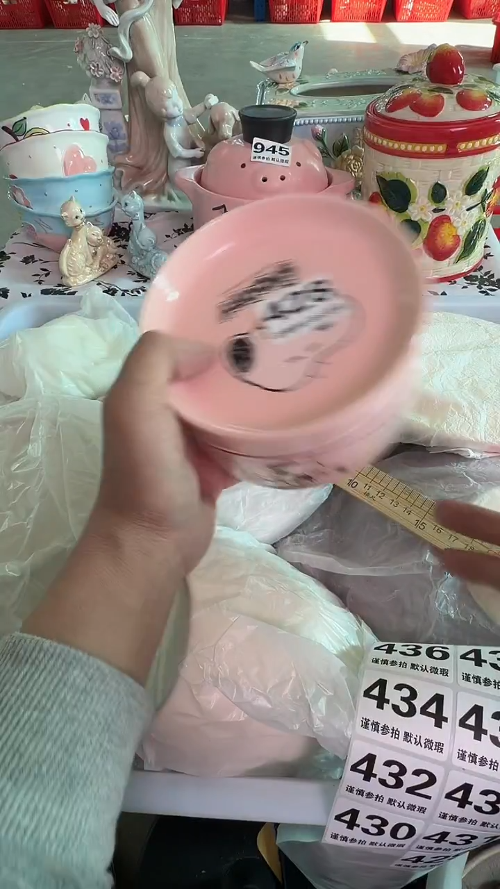 瓷片428默认微瑕15包邮库存1件