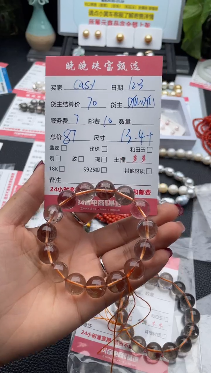未镶嵌手链水晶C**y水晶