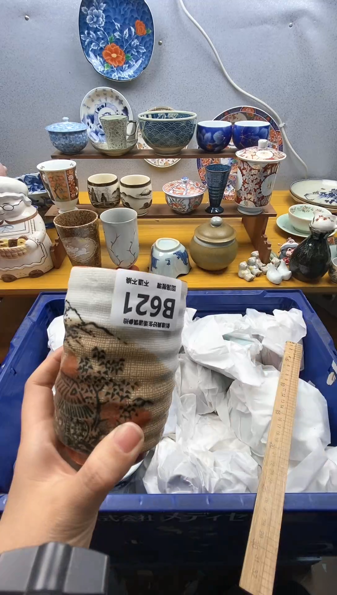 【闪购商品】瓷片621精美瓷器感谢支持9.9包邮