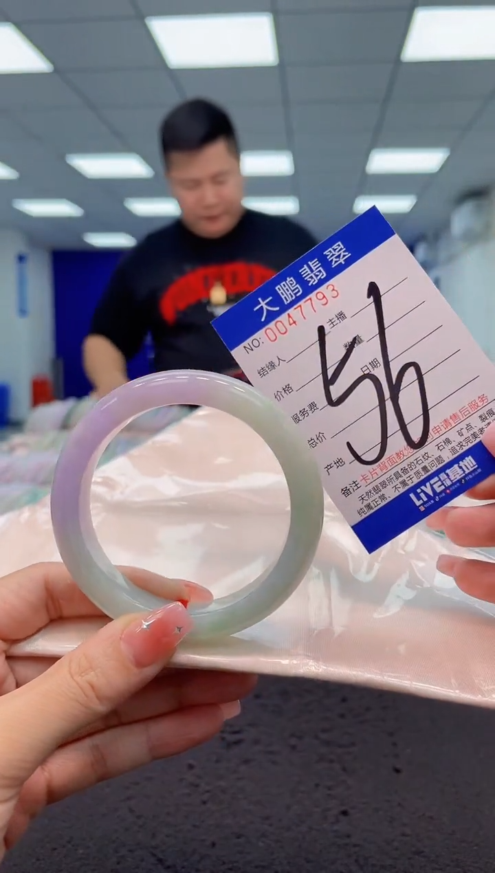 【闪购商品】翡翠手镯未镶嵌AAAAAAAAAA