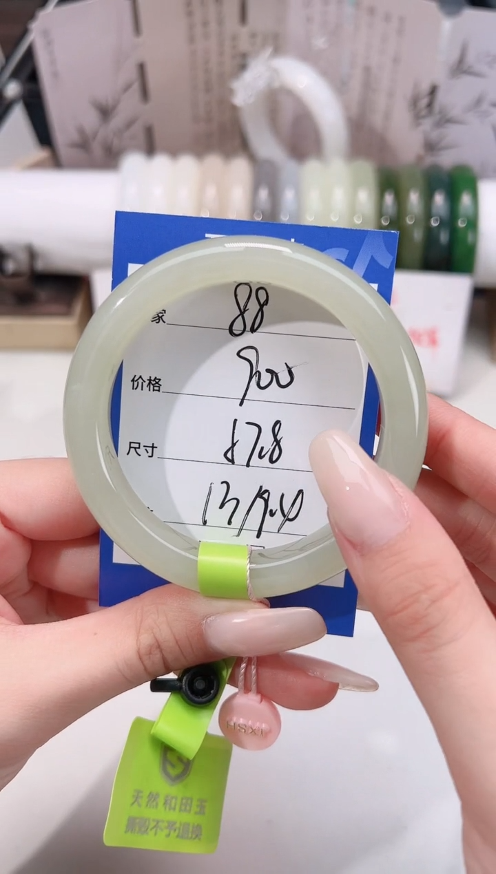 未镶嵌手镯和田玉88晴水