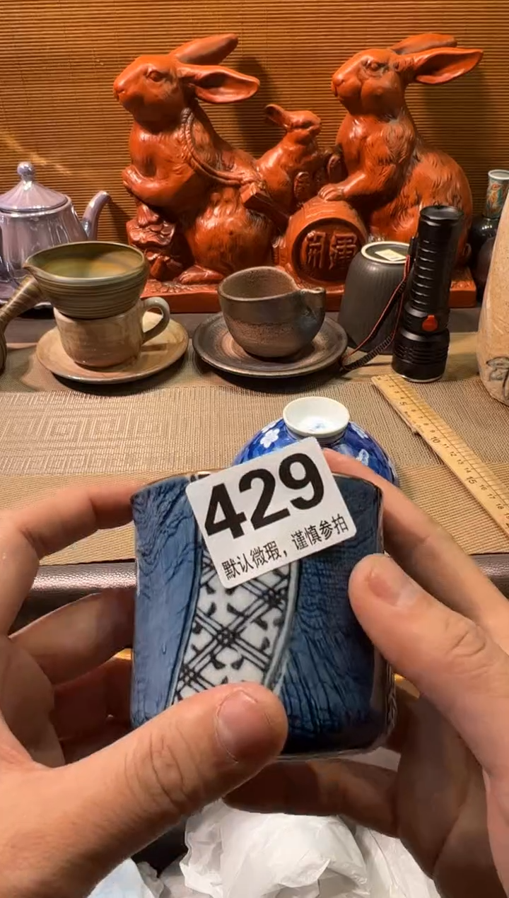 【闪购商品】瓷器瓷器瓷器瓷器