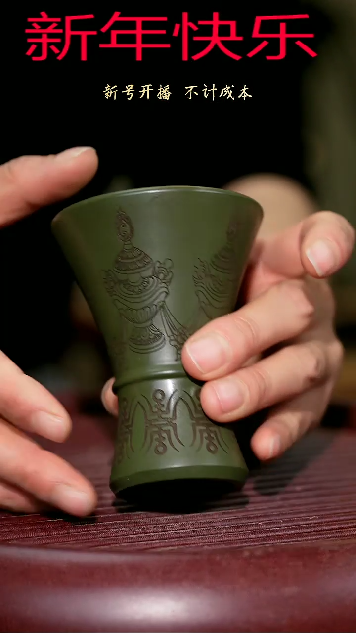 【闪购商品】紫砂茶杯紫砂主人杯福利