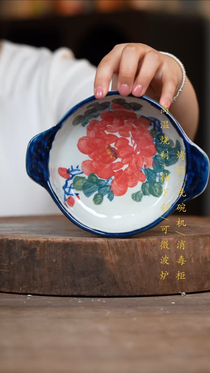 瓷片景德镇高温釉下彩（食品级）