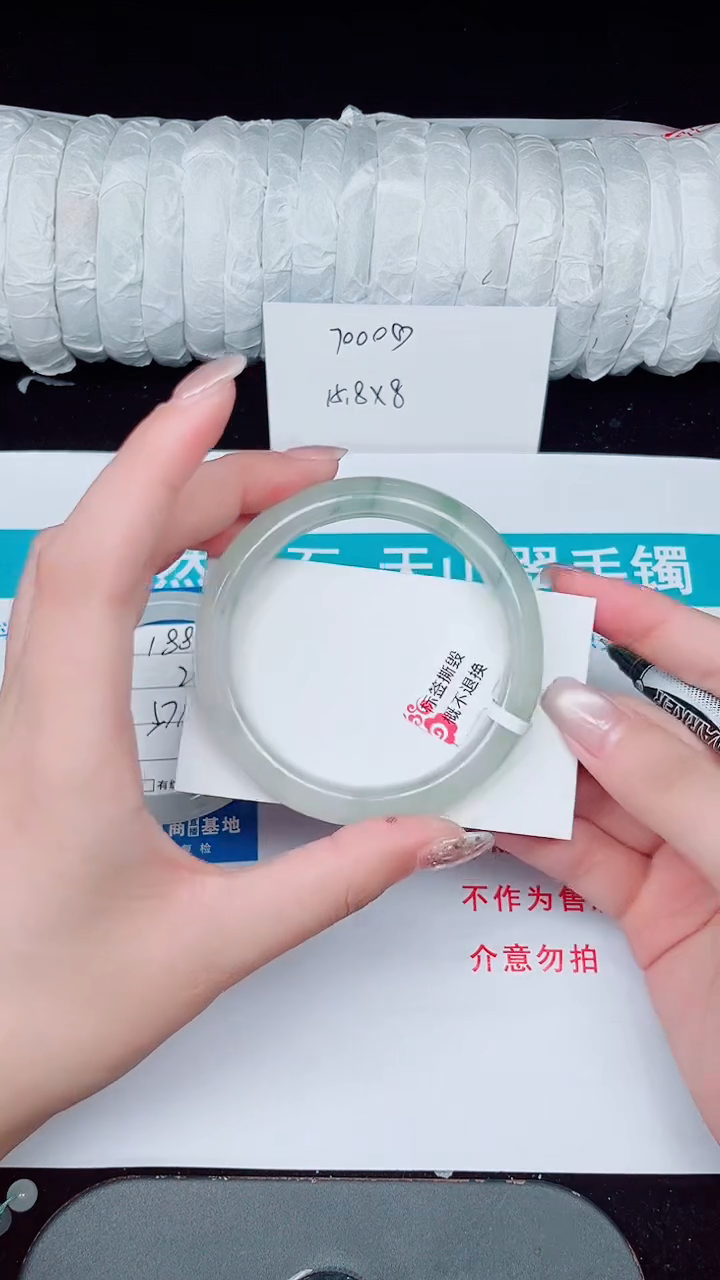 未镶嵌手镯石英质玉189-57/58