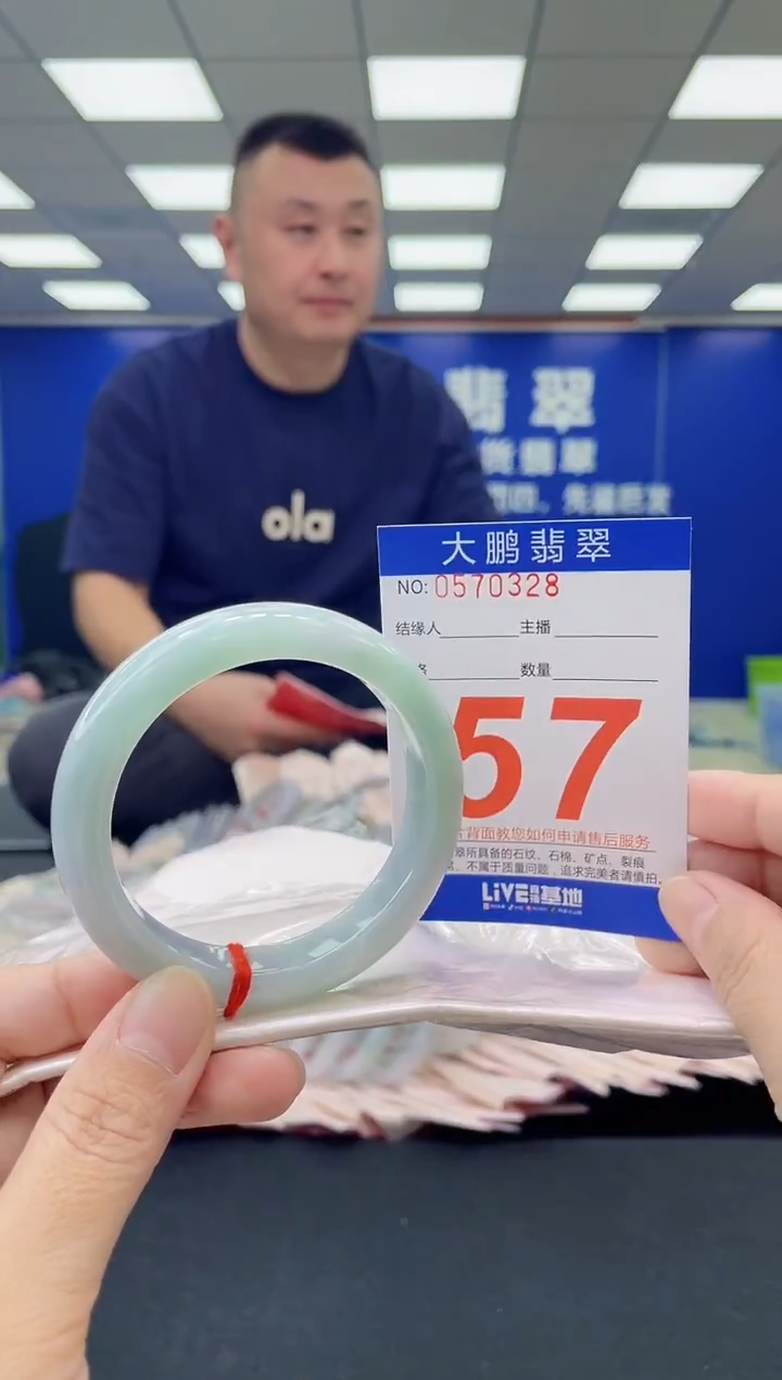 未镶嵌手镯翡翠AAAAAAAAAA