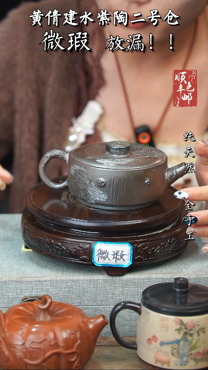 壶黄倩建水紫陶微瑕48