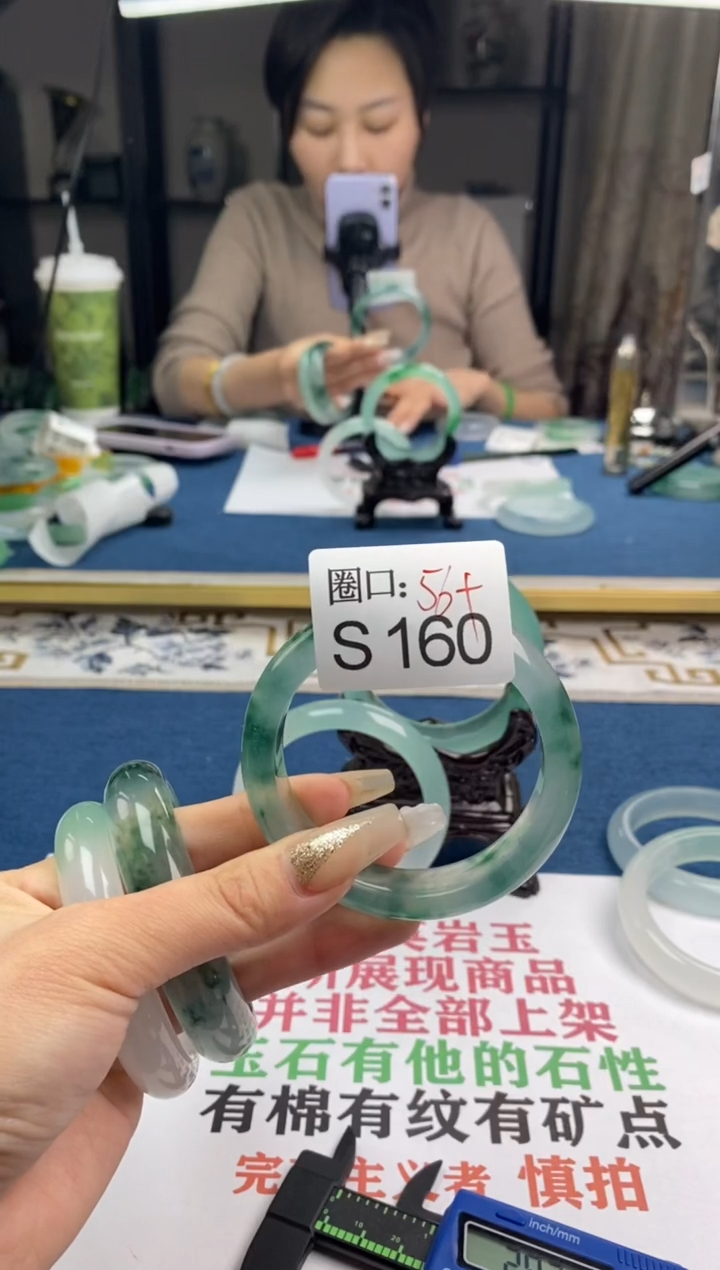 【闪购商品】S160专拍链接一物一拍以截图为准