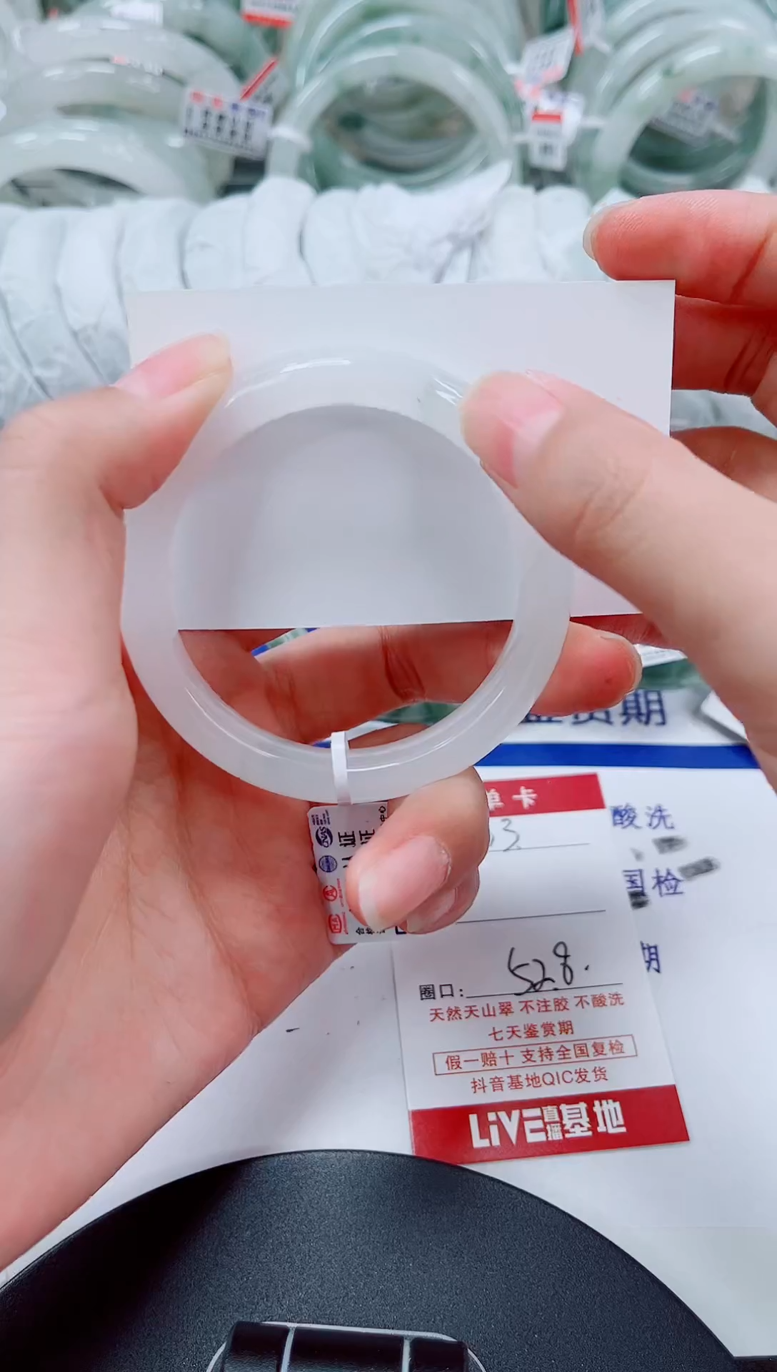 未镶嵌手镯石英质玉263-51/52