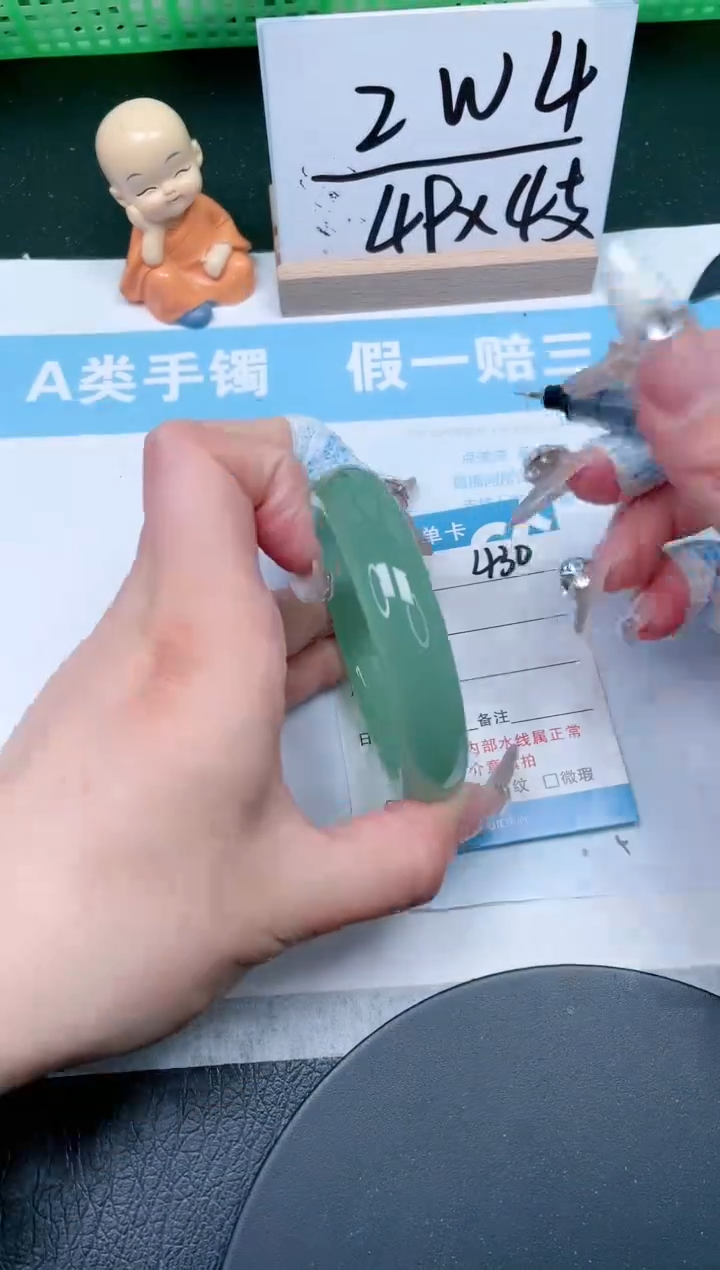 【闪购商品】石英质玉手镯未镶嵌430-57.5
