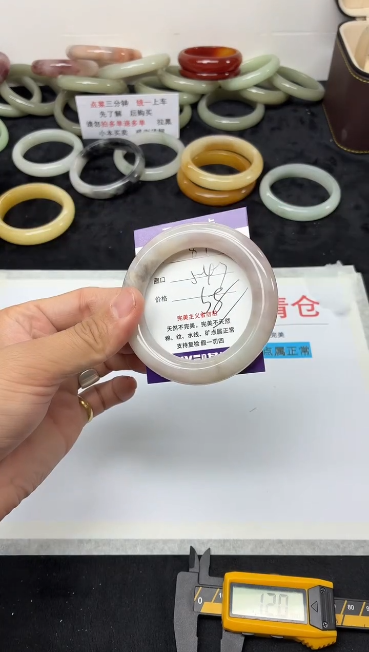 未镶嵌手镯石英质玉87