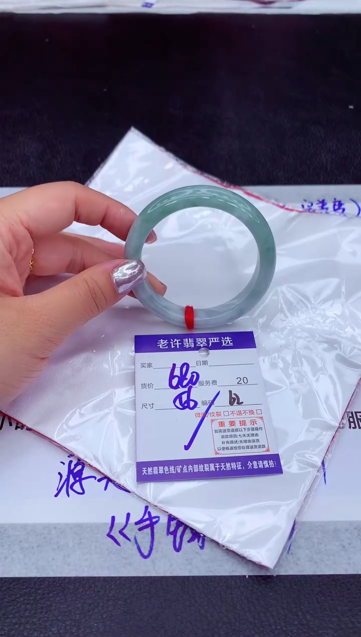 【闪购商品】翡翠手镯未镶嵌1111111111
