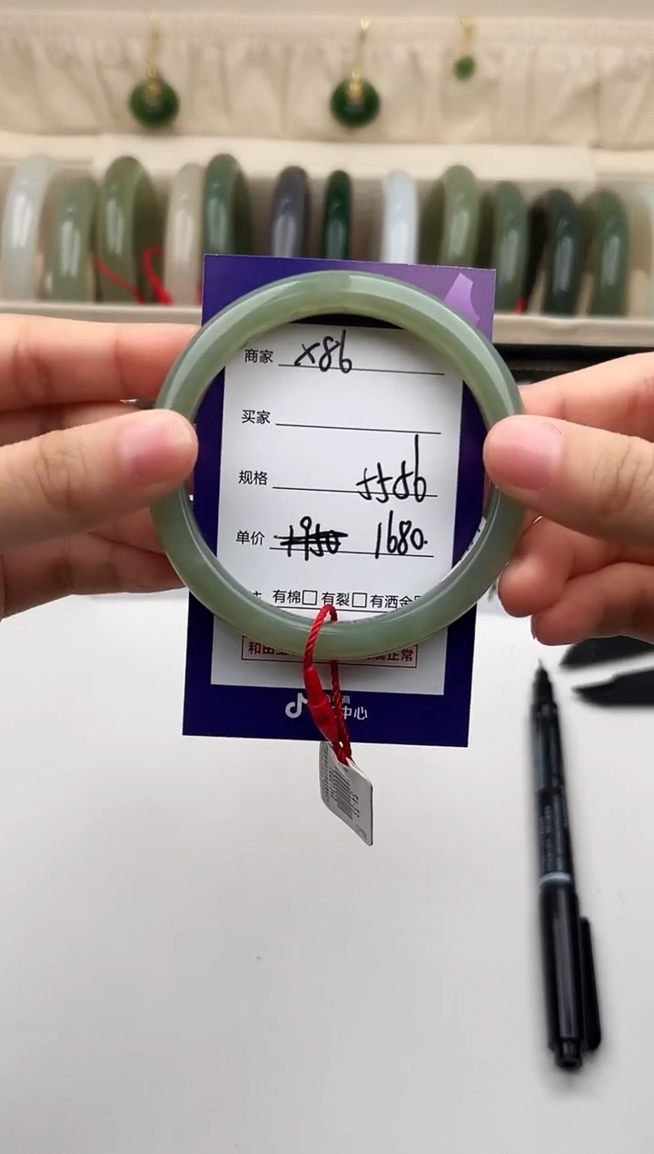 未镶嵌手镯和田玉微色差X86